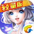 qq炫舞轻量版客户端下载-QQ炫舞手游轻量更新包v3.9.2 游戏房版
