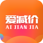 爱减价app购物打折最新版下载-爱减价app淘宝领优惠券特价版v7.7.0 最新版 爱减价app购物打折最新版下载-爱减价app淘宝领优惠券特价版v7.7.0 最新版