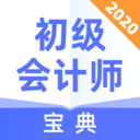 初级会计师宝典报考指南下载-初级会计师宝典考试资讯appv1.0.0 专业版 初级会计师宝典报考指南下载-初级会计师宝典考试资讯appv1.0.0 专业版