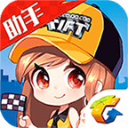 掌上飞车助手战绩隐藏版-掌上飞车手游助手专属头像框软件v 2.9.2.36 等级礼包版 掌上飞车助手战绩隐藏版-掌上飞车手游助手专属头像框软件v 2.9.2.36 等级礼包版