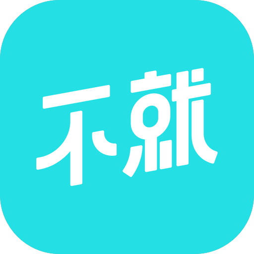 不就app最新手机版下载-不就app语音交友免费版v1.7.31 安卓版