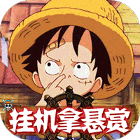 海之梦Online无限送充值版下载-海之梦Online悬赏日千充版v1.0 内购破解版 海之梦Online无限送充值版下载-海之梦Online悬赏日千充版v1.0 内购破解版