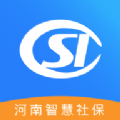 河南社保认证人脸识别app下载-2022河南社保认证人脸识别平台v1.3.3 官方最新版 河南社保认证人脸识别app下载-2022河南社保认证人脸识别平台v1.3.3 官方最新版