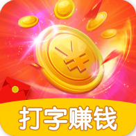 百赚输入法安卓客户端下载-百赚输入法APP最新版v1.0.0 最新版