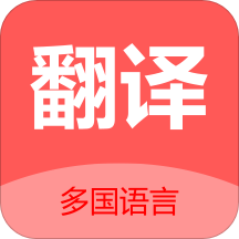 商务翻译软件手机版下载-商务翻译软件免费版v1.0.1 安卓版 商务翻译软件手机版下载-商务翻译软件免费版v1.0.1 安卓版
