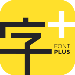 字加pc客户端下载-字加电脑版(字体管理工具)v0.9.9.6 免费版 字加pc客户端下载-字加电脑版(字体管理工具)v0.9.9.6 免费版
