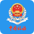 云南省电子税务局社保缴费版下载-云南税务(云南省电子税务局app)v3.0.4 手机版