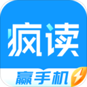疯读极速版免费下载-疯读极速版appv1.1.7.3 安卓版