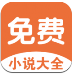 电子书大全极速更新版下载-电子书大全全本免费版v1.0.0最新版