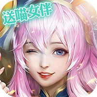 比尔总动员首充双倍版下载-比尔总动员海量女伴版v1.0 礼包版