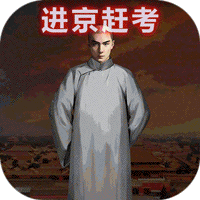 醉红楼无限元宝版下载-醉红楼v1.0 福利版