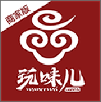 玩味儿商家版APP客户端下载-玩味儿商家版最新版v2.1.0免费版
