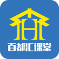 百都汇课堂app下载-百都汇课堂v1.0 官方版 百都汇课堂app下载-百都汇课堂v1.0 官方版