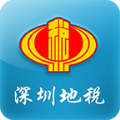 深圳电子税务局服务平台手机版-深圳地税移动税务局v1.0.8 最新版