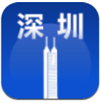深圳旅游指南app国庆出行版下载-深圳旅游指南app优质行程版v1.0最新版