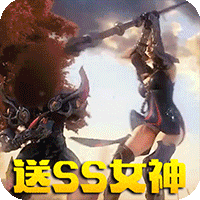 女神竞技场无限钻石版下载-女神竞技场送SS女神版v1.0 礼包版