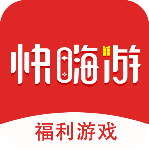 快嗨游游戏大厅手机版下载-快嗨游游戏盒子满V满钻版v2.3.4 最新版快嗨游游戏中心下载 快嗨游游戏大厅手机版下载-快嗨游游戏盒子满V满钻版v2.3.4 最新版快嗨游游戏中心下载