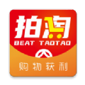 拍淘国庆活动版下载-拍淘国庆优惠券版v1.0.0 特别版 拍淘国庆活动版下载-拍淘国庆优惠券版v1.0.0 特别版