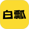 白瓢游戏盒子APP下载-白瓢appv2.0.3 安卓版 白瓢游戏盒子APP下载-白瓢appv2.0.3 安卓版