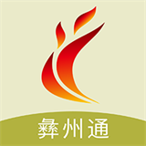 彝州通二维码乘车版-彝州通公交智能助手v1.0.1 国庆版 彝州通二维码乘车版-彝州通公交智能助手v1.0.1 国庆版