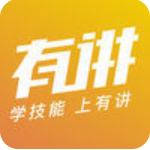 有讲课堂海量课程免费版下载-有讲课堂短视频教学版v3.4.0.0安卓版