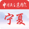 民建履职通综合服务平台-民建履职通智慧办公工具v0.9.1 正式版