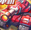 合金机兵无限赏金版下载-合金机兵人车双战版v2.5.51 最新版