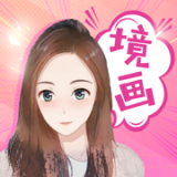 境画手机版下载-境画特效相机版v1.0 免费版 境画手机版下载-境画特效相机版v1.0 免费版