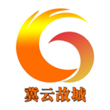 冀云故城融媒体中心客户端-冀云故城本地资讯动态appv1.4.5 官方版 冀云故城融媒体中心客户端-冀云故城本地资讯动态appv1.4.5 官方版