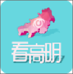 看高明融媒体中心平台-看高明掌上生活服务平台v1.0.7 最新版 看高明融媒体中心平台-看高明掌上生活服务平台v1.0.7 最新版