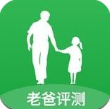 老爸评测app下载安装最新版-老爸评测app官方下载v2.1.22 安卓版