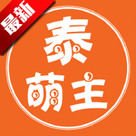 泰萌主app官方下载-泰萌主app最新版2025(改名泰剧兔)v1.5.5.7 安卓免费版
