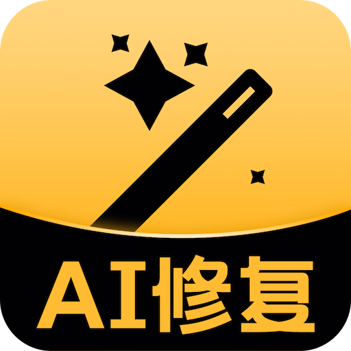 AI修复模糊照片高清版下载-AI修复老照片一键调色版v1.1.1 最新版