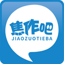 焦作吧APP清爽版下载-焦作吧2021最新版v5.0.1 正式版 焦作吧APP清爽版下载-焦作吧2021最新版v5.0.1 正式版