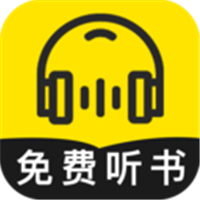 天行听书神器旧版本3.3下载-天行免费听书神器经典版v3.3 免费版 天行听书神器旧版本3.3下载-天行免费听书神器经典版v3.3 免费版