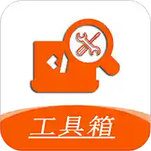 手机工具箱APP无广告版下载-手机工具箱无需付费版v1.1.0 稳定版