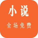 泡泡小说全本免付费版下载-泡泡小说txt电子书无广告版v1.0.0 安卓版