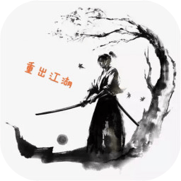 重出江湖MUD日月神教手机版下载-重出江湖MUD放置单机版v1.0.0 挂机版重出江湖MUD命令大全。