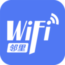 邻里wifi密码显示器增强版下载-邻里wifi密码免root一键连接版v7.0.21 最新版