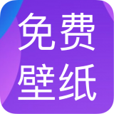 手机免费动态壁纸高清版下载-免费动态壁纸大全去水印版v1.0.0 免费版 手机免费动态壁纸高清版下载-免费动态壁纸大全去水印版v1.0.0 免费版