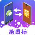 图标隐藏助手app下载-图标隐藏vivo版v4.03.0114 个性版 图标隐藏助手app下载-图标隐藏vivo版v4.03.0114 个性版