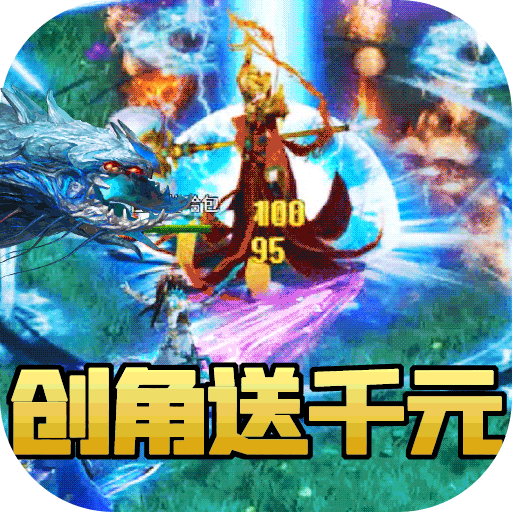 热血武林礼包激活码兑换码领取版下载-热血武林变态技能版v1.0 福利版