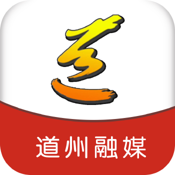 道州融媒app安卓版下载-道州融媒无广告版v5.8.8 最新版 道州融媒app安卓版下载-道州融媒无广告版v5.8.8 最新版