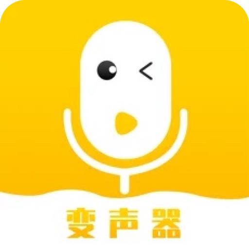 咕咕变声器app最新版下载-咕咕变声器特效版v1.0.0 手机版 咕咕变声器app最新版下载-咕咕变声器特效版v1.0.0 手机版