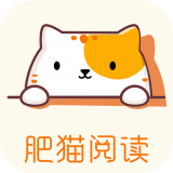 肥猫阅读2022最新版免费下载-肥猫阅读免费版v1.3.19 无广告版