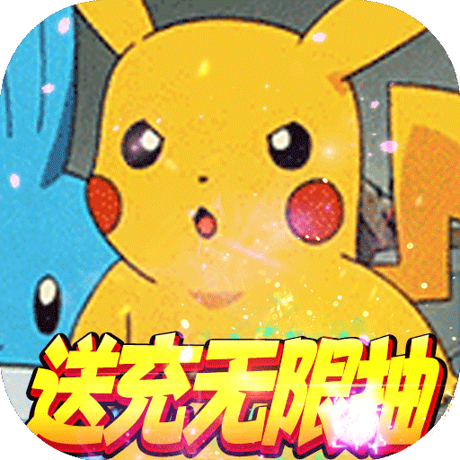钢魂手游独家礼包定制版下载-钢魂手游送128888钻石版v1.0 福利版 钢魂手游独家礼包定制版下载-钢魂手游送128888钻石版v1.0 福利版