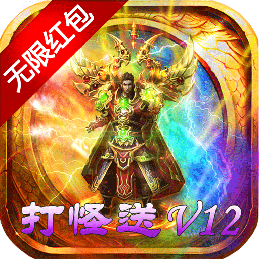 极武尊手游九游版免费下载-极武尊手游送绝版称号版v1.0 福利版