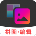 拼图助手App无水印版下载-拼图助手在线制作版v1.0.0 安卓版