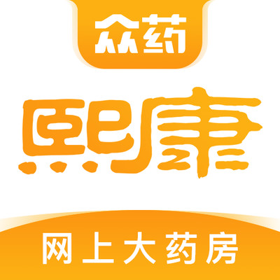众药熙康旗舰店APP手机版下载-众药熙康大药房软件v1.0.0 稳定版 众药熙康旗舰店APP手机版下载-众药熙康大药房软件v1.0.0 稳定版