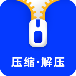 云川压缩解压安卓客户端下载-云川压缩解压多格式版v1.1 手机版